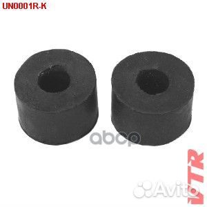 Втулка тяги стабилизатора, универсальная (2 шт