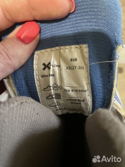 Ролики детские