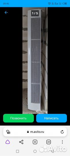 Тепловая завеса