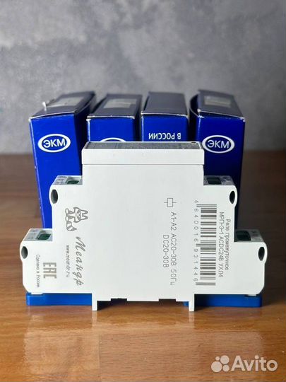 Реле промежуточное мрп-3-1 меандр