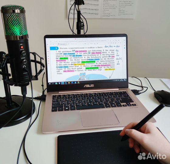 Репетитор по немецкому языку