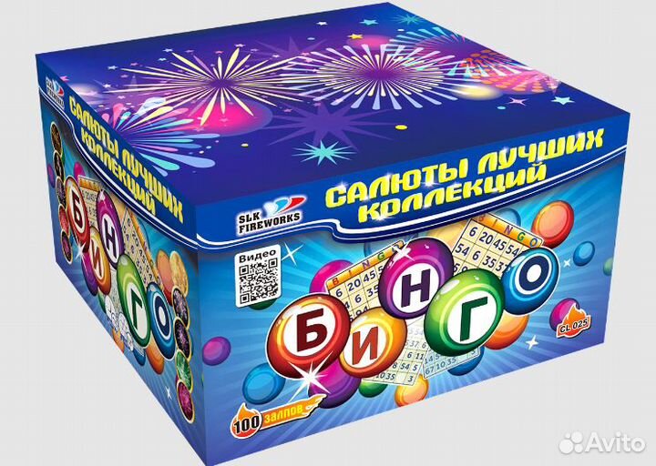 Фейерверк на 100 залпов, 30 метров