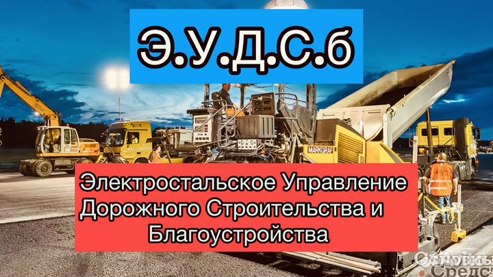 Асфальтирование укладка асфальта