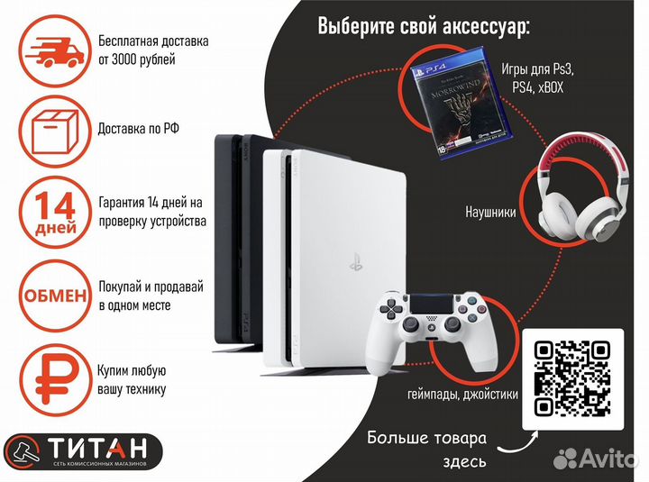 PlayStation Джойстик для PS3 Dualshock 3(пр130)