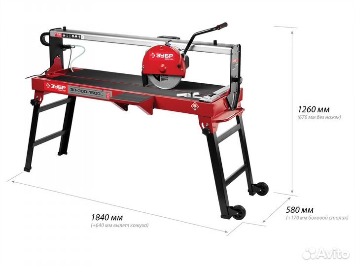 Электрический плиткорез (эп-300-1500C)