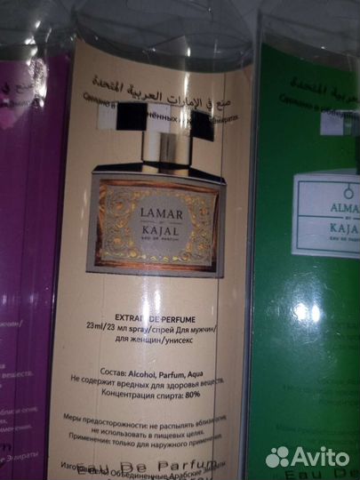 Набор духов лот 1