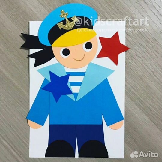 Поделки / открытки на 23 февраля