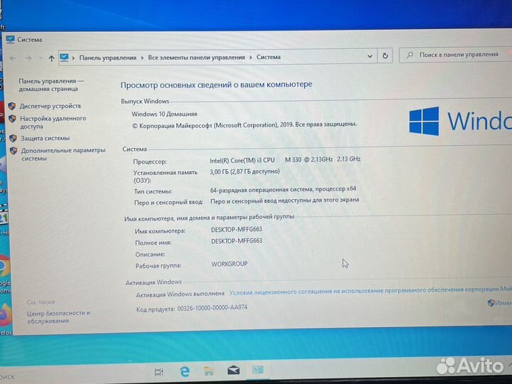 Ноутбук Asus A42F