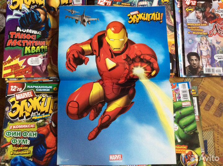 Журнал «Зажигай с нами»