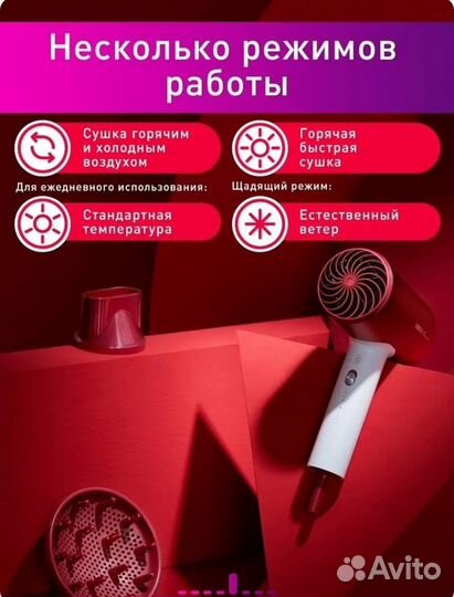 Фен для волос Soocas Hair Dryer