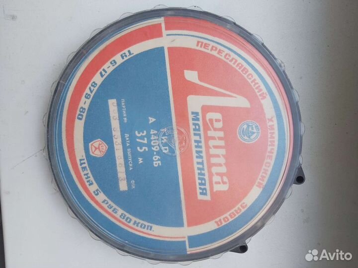 Магнитная лента