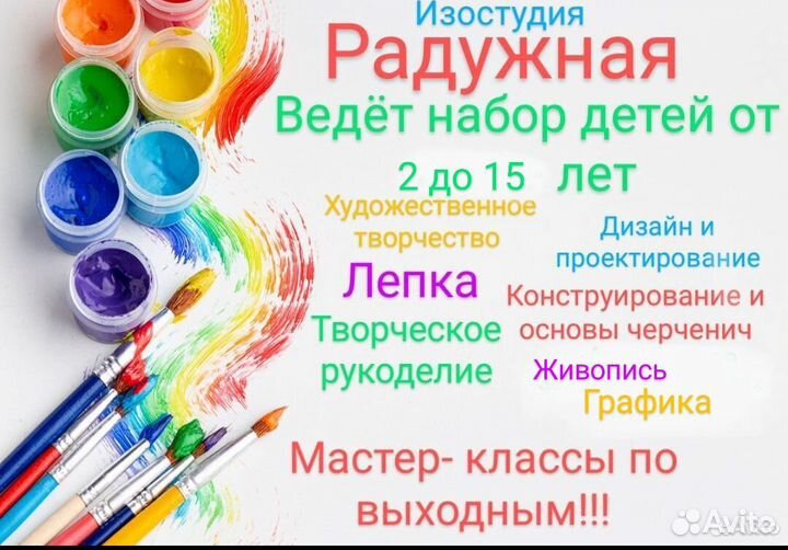 Занятия по рисованию для детей