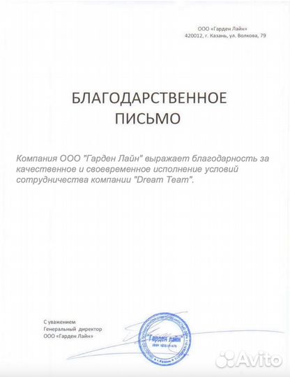 Подбор персонала