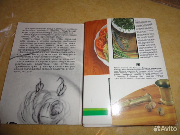 Комплект открыток 