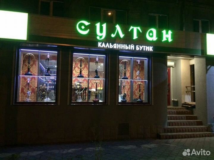 Продавец