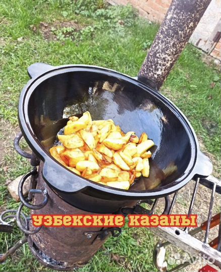 Узбекские казаны все литражи