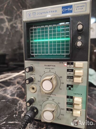 Осциллограф c1 94 универсальный сервисный