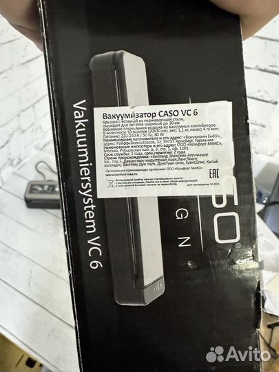 Вакуумный упаковщик Caso VC 6