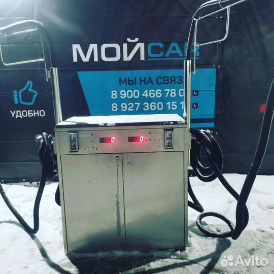 Мойка самообслуживания