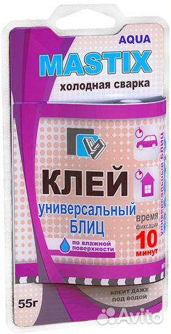 Холодная сварка Mastix