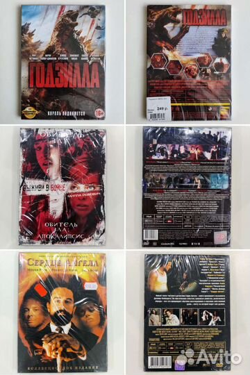 Фильмы DVD 4, DVD Audio