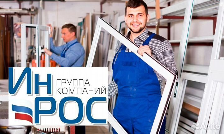 Пластиковые окна от производителя