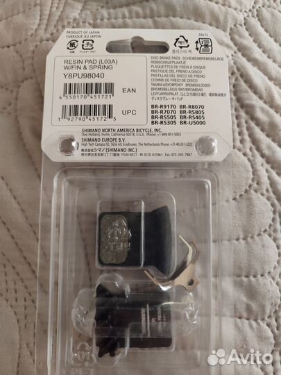 Колодки для велосипеда