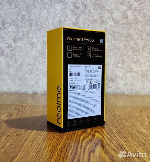 realme 11 Pro, 8/128 ГБ