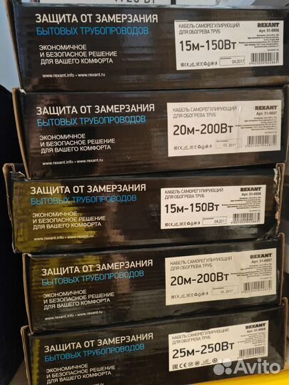 Нагревательные маты для пола Rexant