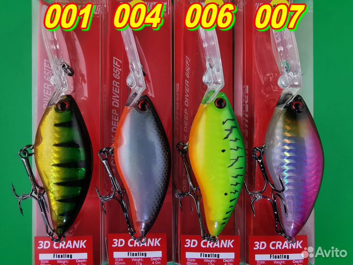 Троллинговый воблер Yo-Zuri 3DCrank-Grows Culture