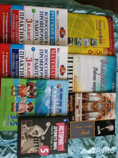 Рабочие тетради