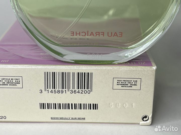 Chanel - Chance Fraiche - 100 ml (Luxe)