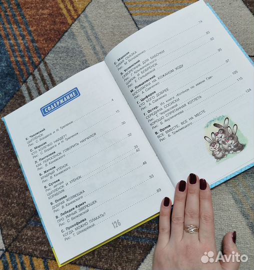 Детские книги сказки