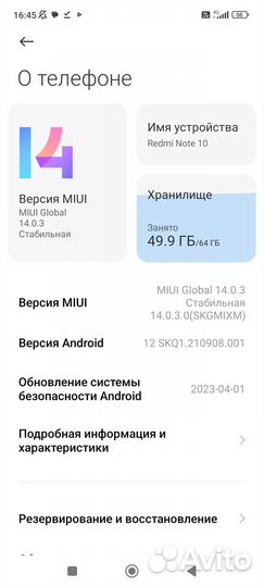 Продам redmi note 10 64