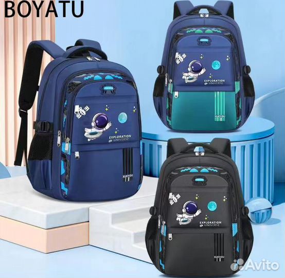 Рюкзак школьный для мальчиков