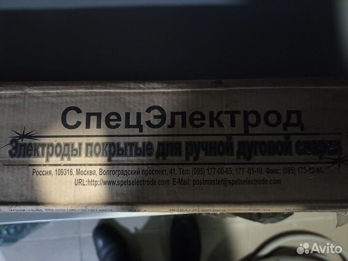 Спецэлектроды покрытые для ручной дуговой сварки
