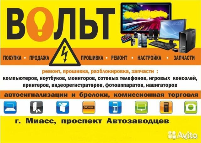 Плата Main EAX65388006(1.0) 62356104 LG 42LB552V