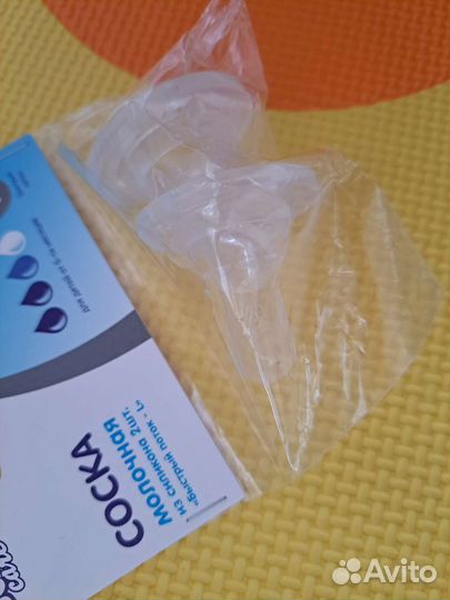 Соска на бутылочку