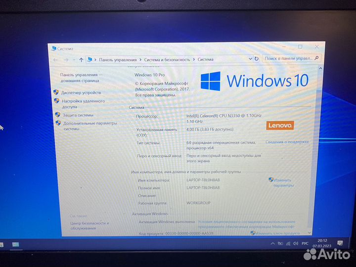 Lenovo 120s-14iap