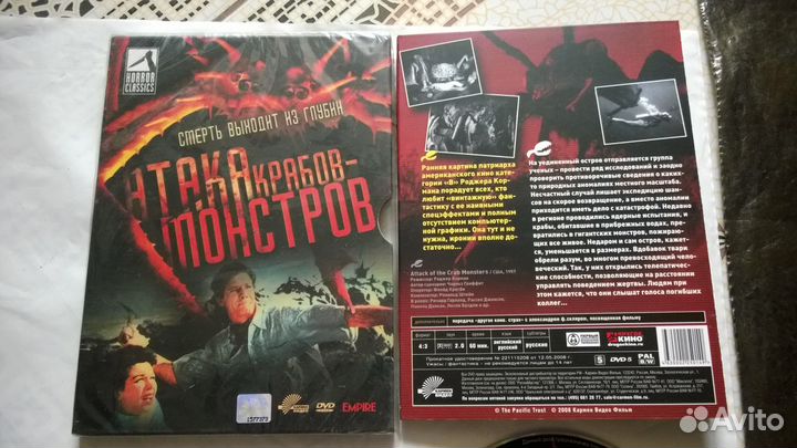 Киноклассика на DVD