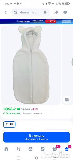 Детские вещи пакетом 50 62 от 500