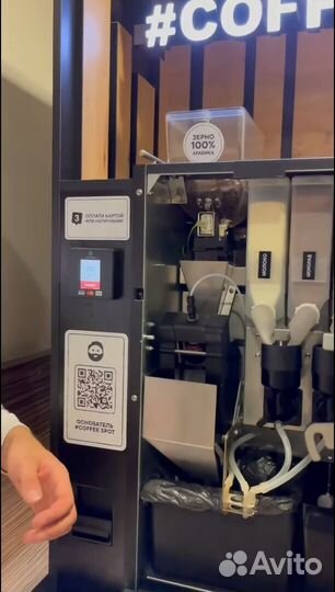 Кофейня самообслуживания гарантия в договоре