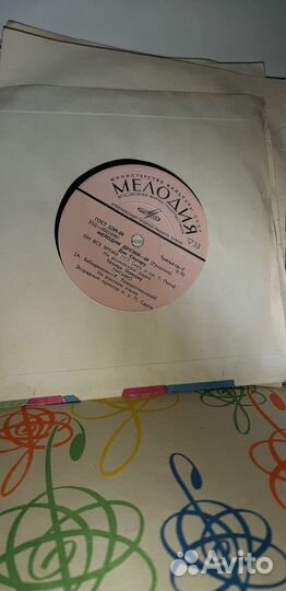 Пластинки для коллекционеров 50го года