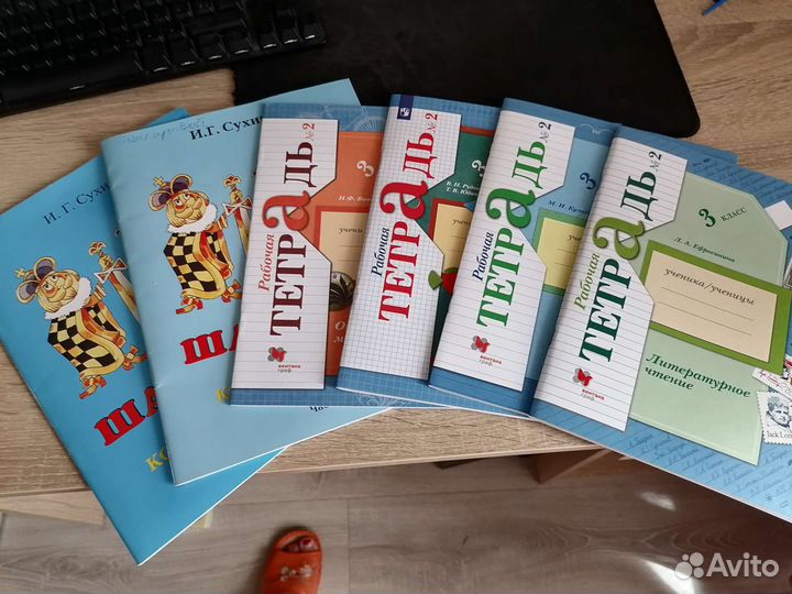 Рабочие тетради 3 класс