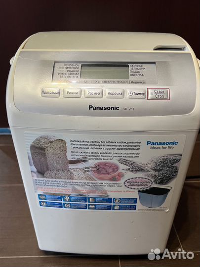 Хлебопечка panasonic sd257