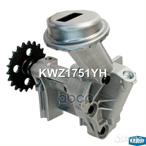 Насос масляный KWZ1751YH Krauf