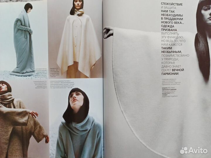 Журналы Elle 1996 1997 1998 1999