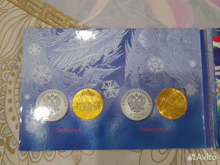 Набор монет Сочи 2014 позолоченные