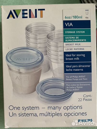 Набор банок для банка молока avent