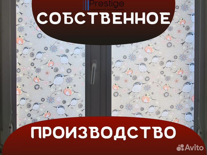 Жалюзи, рулонные шторы от производителя